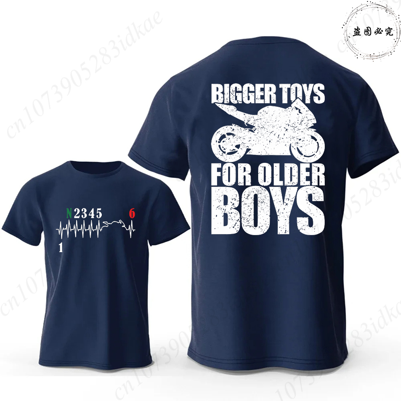 Bigger Toys for Older Boys Let - Motorcycle Gear Pattern 评论和价格