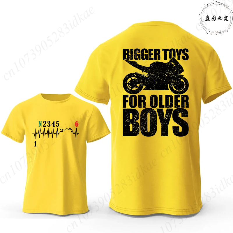 Bigger Toys for Older Boys Let - Motorcycle Gear Pattern 评论和价格