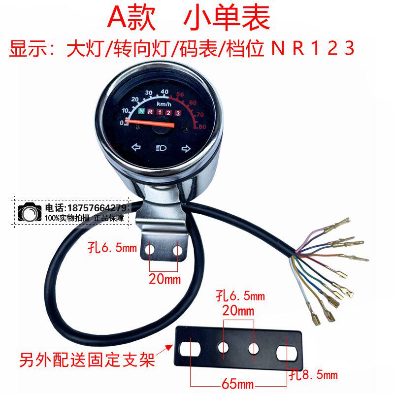 ATV modification accessories s - Motorcycle Gear Women 评论和价格