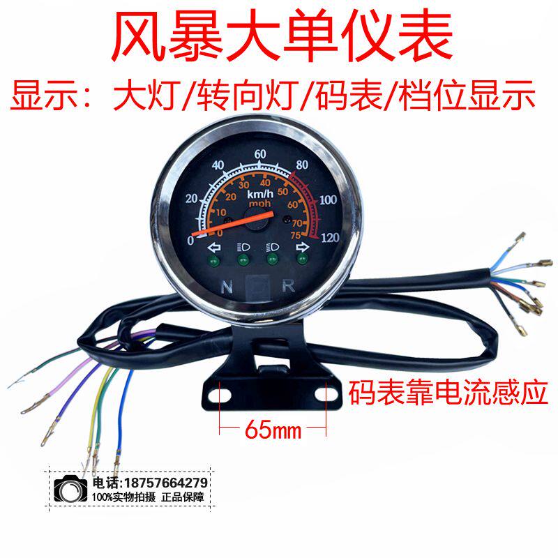 ATV modification accessories s - Motorcycle Gear Women 评论和价格