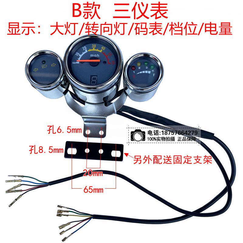 ATV modification accessories s - Motorcycle Gear Women 评论和价格
