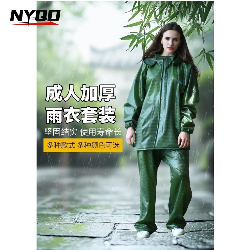 Reflective Split Motorcycle Ra - Motorcycle Gear Full Suit 评论和价格