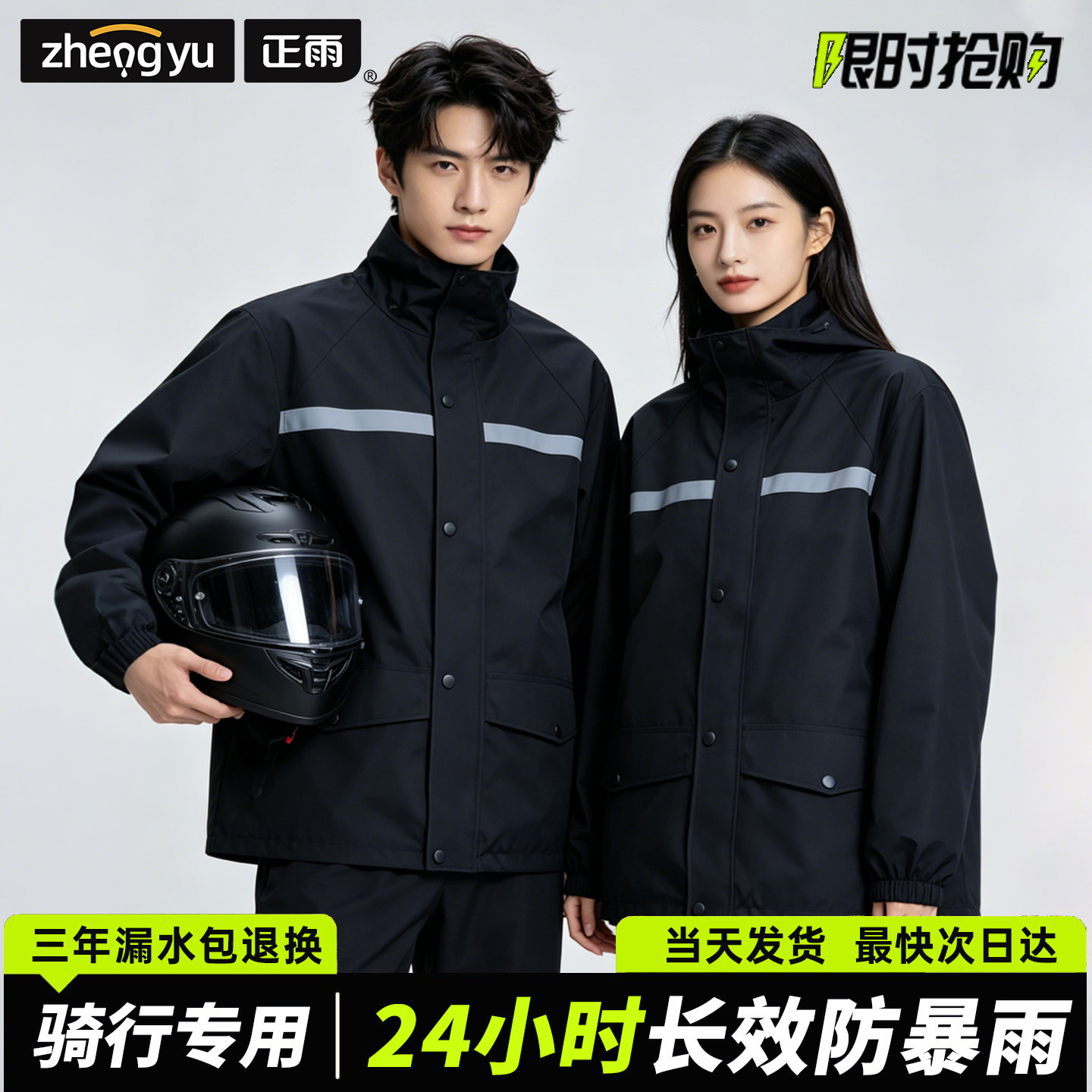Reflective Strip Waterproof Sp - Motorcycle Gear Cycle 评论和价格