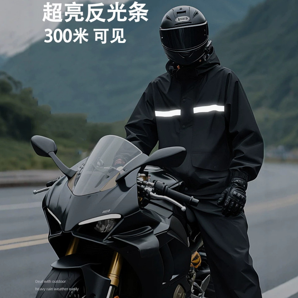 Reflective Strip Waterproof Sp - Motorcycle Gear Cycle 评论和价格